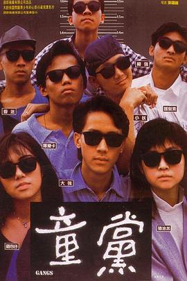 《破事儿》海报
